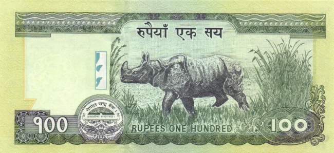 100 Rupees Nepal 2007